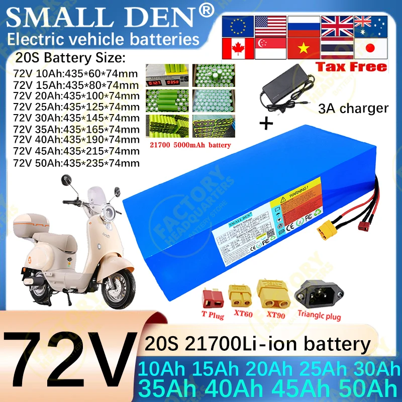 

72V 10Ah 15Ah 20Ah 25Ah 30Ah 35Ah 40Ah 45Ah 50Ah 21700 Lithium battery pack3500W High Power With BMS +3A charger