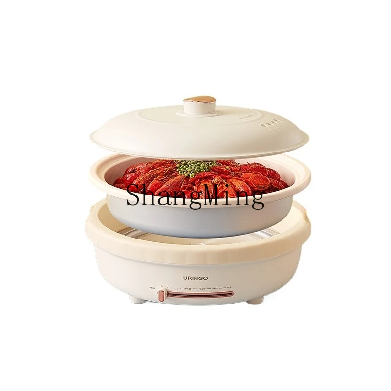 

ZYY household split electric cooking pot multi-functional cooking non-stick electric wok