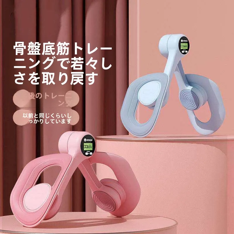 appareil-d'entrainement-des-muscles-du-plancher-pelvien-pour-embellir-les-jambes-presse-jambes-kegel-equipement-de-fitness-pour-l'interieur-des-cuisses-avec-boucle-carree-gd
