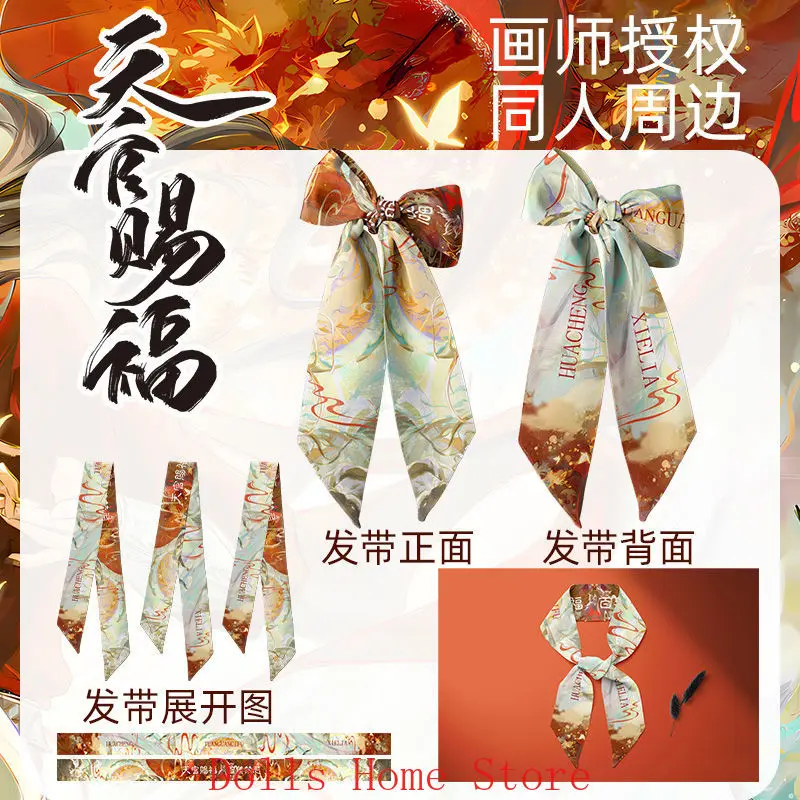 Anime Tian Guan Ci Fu Heaven Official Blessing Xie Lian Hua Cheng derivative Headband and hair Hair Band Bandeau Headwear view 2