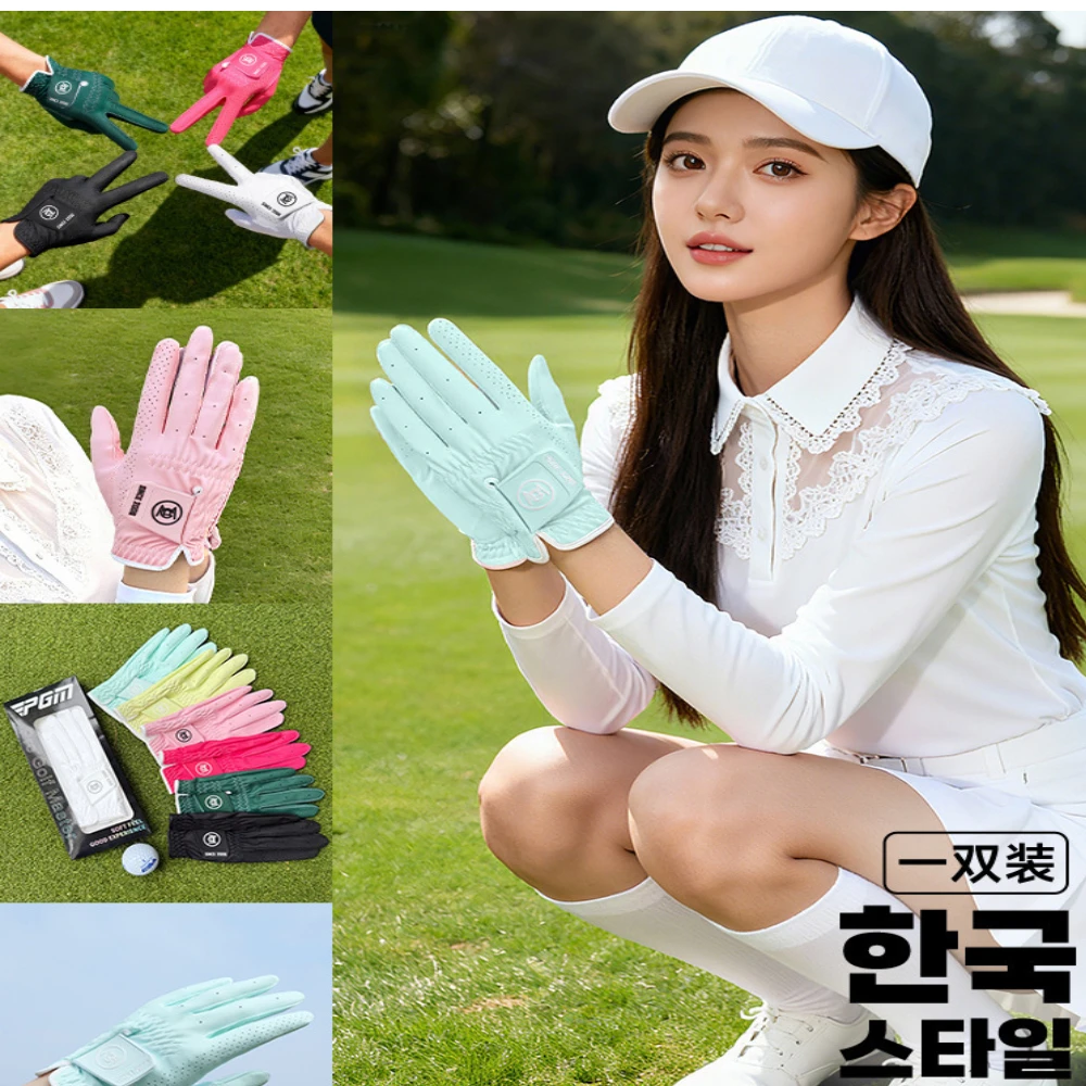 

PGM Women Golf Gloves Non Slip Soft Breathable Sunscreen Double Hand Gloves Outdoor Golf Frisbee Universal Gloves
