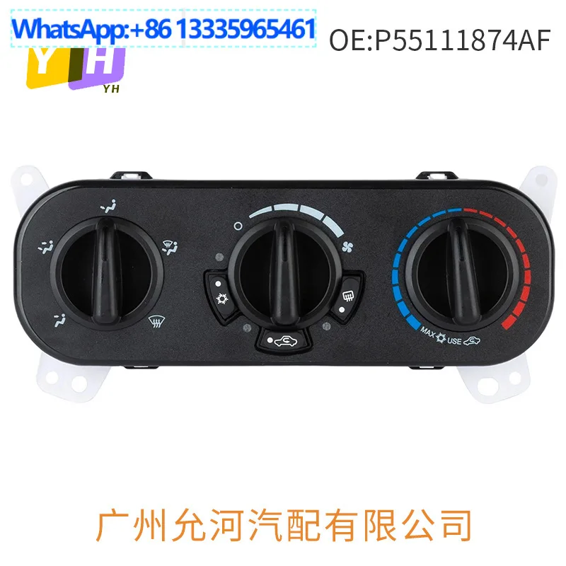 

P55111874AF для панели управления Dodge HVAC 2007-2009 гг.