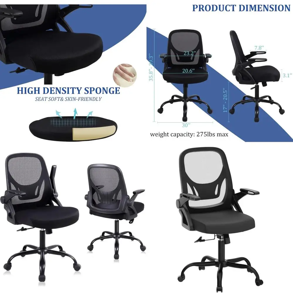 

Эргономичное офисное кресло с сетчатой спинкой - регулируемое по высоте поворотное офисное кресло с поясничной опорой и откидными подлокотниками, черное