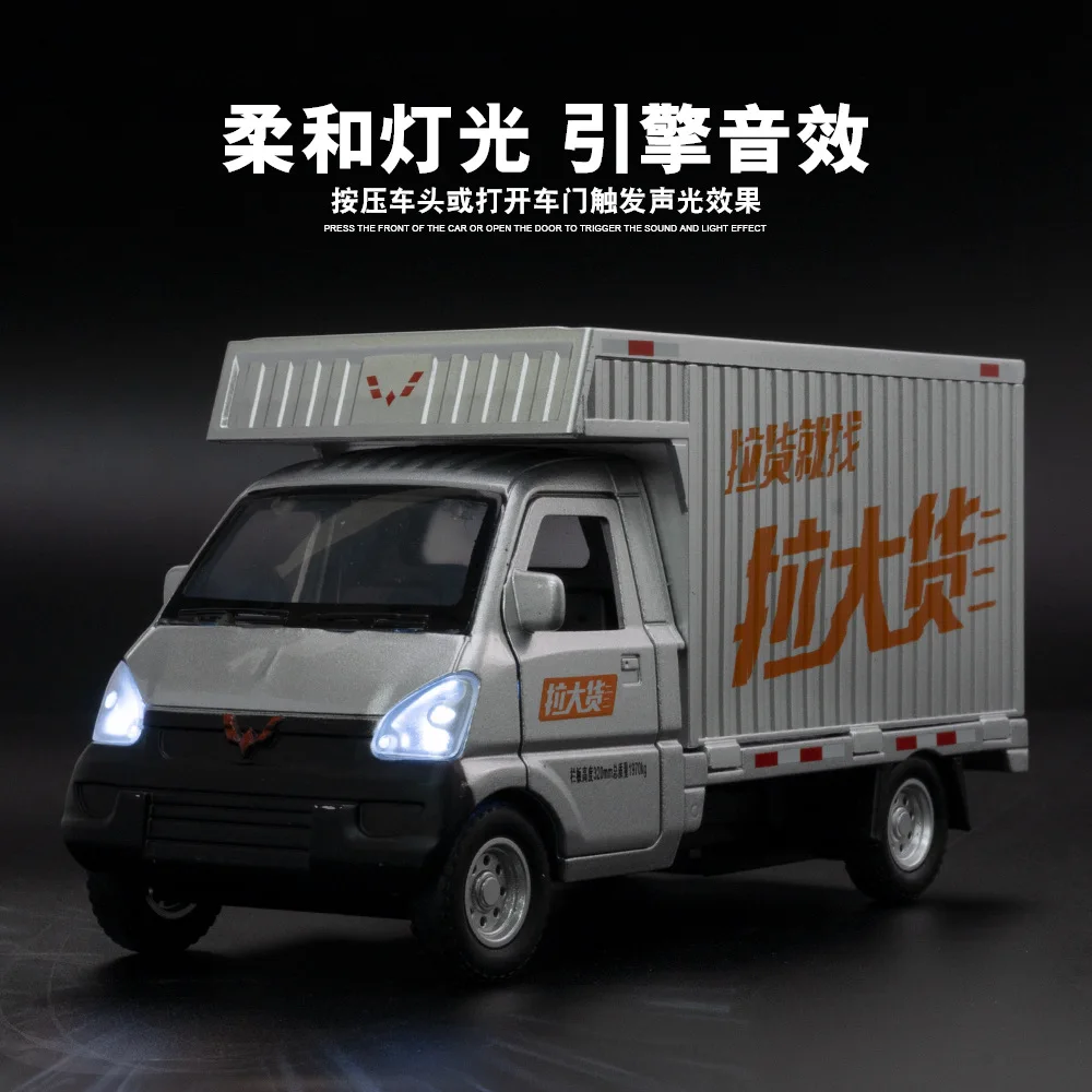 Modèle de voiture Wuling Rongguang, jouet, modèles de camion à tirer, décorations décoratives sonores et lumineuses, cadeaux, 1/32