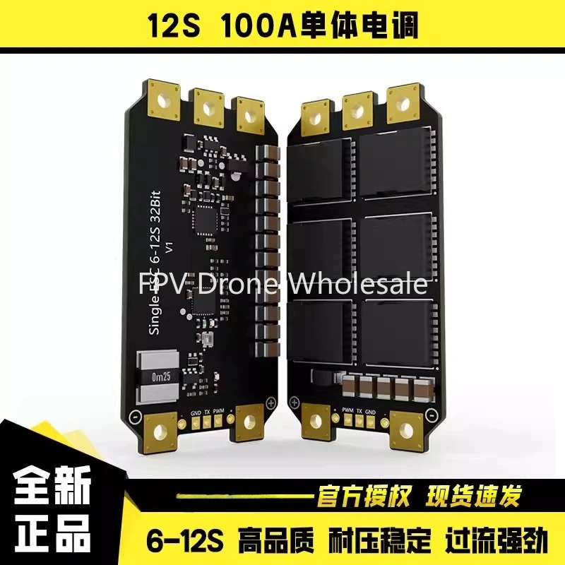 

Aocoda-RC 100A AM32 ESC 6-12S — одиночный регулятор скорости (ESC) для моделей самолетов, подходит для DIY-проектов.