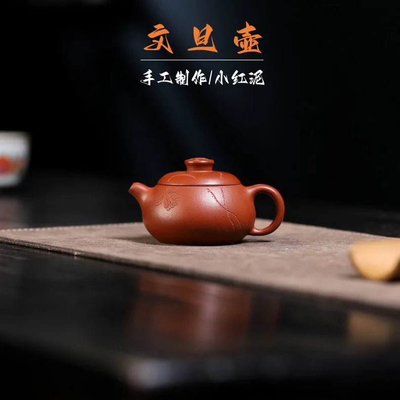 Semi‑Handcrafted Wendan Zisha Teapot, Original Ore Small Red Clay Grain‑Grade Daily‑Use Teapot Compact Small Single Pot for Home