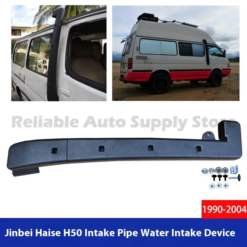 

For Toyota Hiace H50 1990-2004 Air Intakes Parts Intake Snorkel Kit Premium Quality Durable Off Road Performance Enhancement