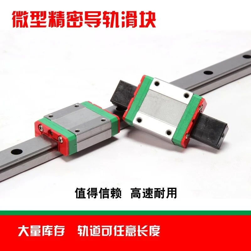 MGN7H MGN9H MGN12H MGN15H RoHS L from100mm to 1000mm miniature linear guide rail slide carriage 3D Printer part MGN12C CNC