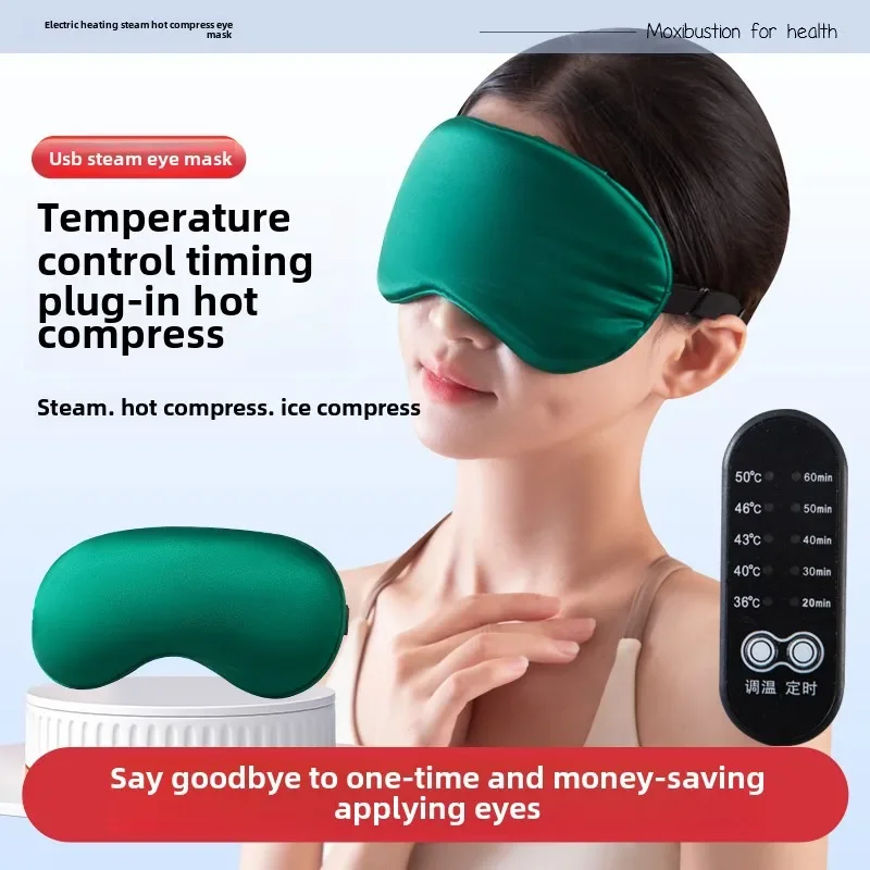 Steam heating massage eye mask, plug-in heating ice compress, special hot compress for sleep, shading and eye protection relieve