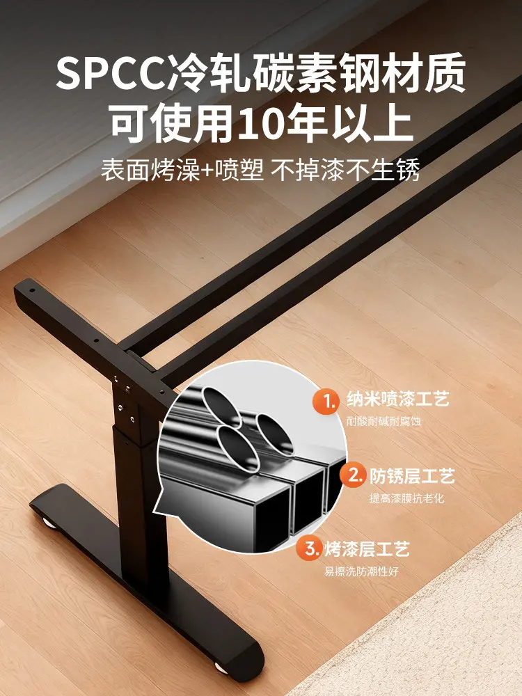 Intelligent electric lifting table legs double motor double beam desk computer table bracket study desk lifting table rack