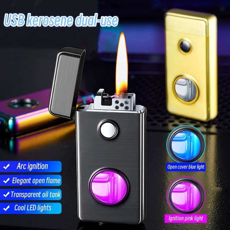 

SUB Kerosene Dual Use Cool Colorful Transparent Fuel Tank Arc Open Flame Lighter Metal Personalized Business Gift Lighter