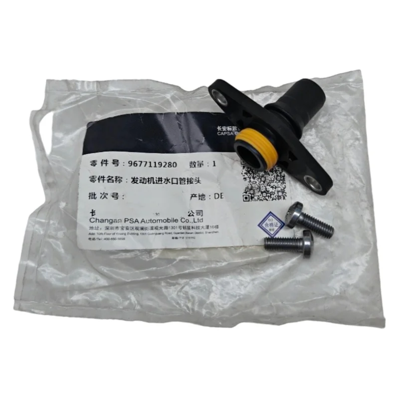 

9677119280 Original new ENGINE WATER INLET FITTING Suitable for Peugeot 3008 Citroën DS5