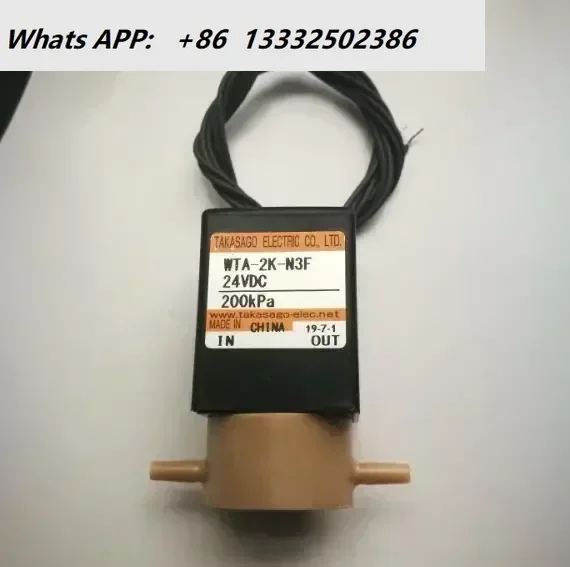 Solenoid Vlave WTA-… - image