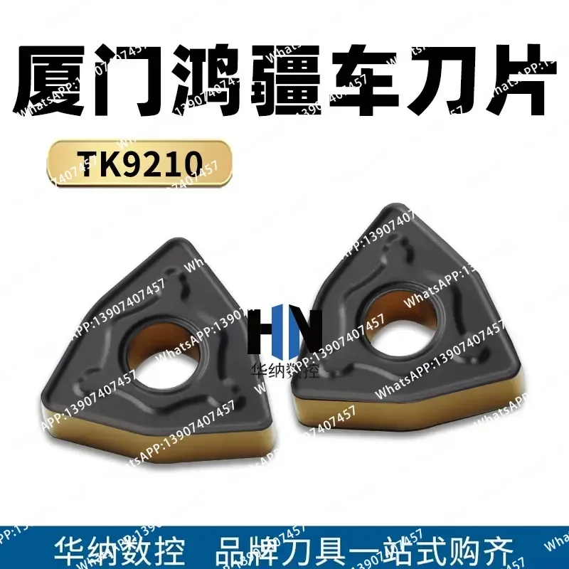 10pcs  Xiamen original Hongjiang numerical control blade WNMG080408 080412-HKH TK9210