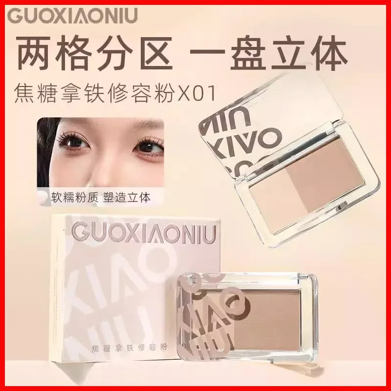 

GUOXIAONIU Caramel Latte Fix & Highlight 3-in-1 Compact Palette Highlighting Concealer Shadow Duo Balm