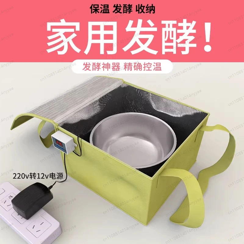 All-in-One Fermentation Proofer - Digital Temperature Control for Dough Yogurt Natto, Perfect for Bread Steamed Buns