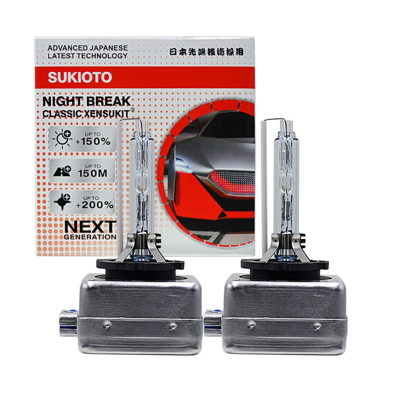 2PCS SUKIOTO CLASSIC XENSUKIT D8S 66548 25W Xenon HID Headlight Original Car Xenon Standard 6000K White Light Auto Genuine Lamp