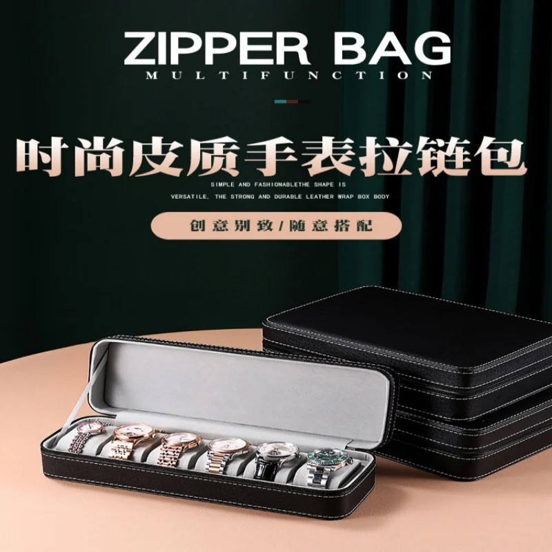 

Портативная пыленепроницаемая коробка для хранения часов с застежкой-молнией, коробка для часов, шкатулка для драгоценностей, простая кожаная коробка для браслета