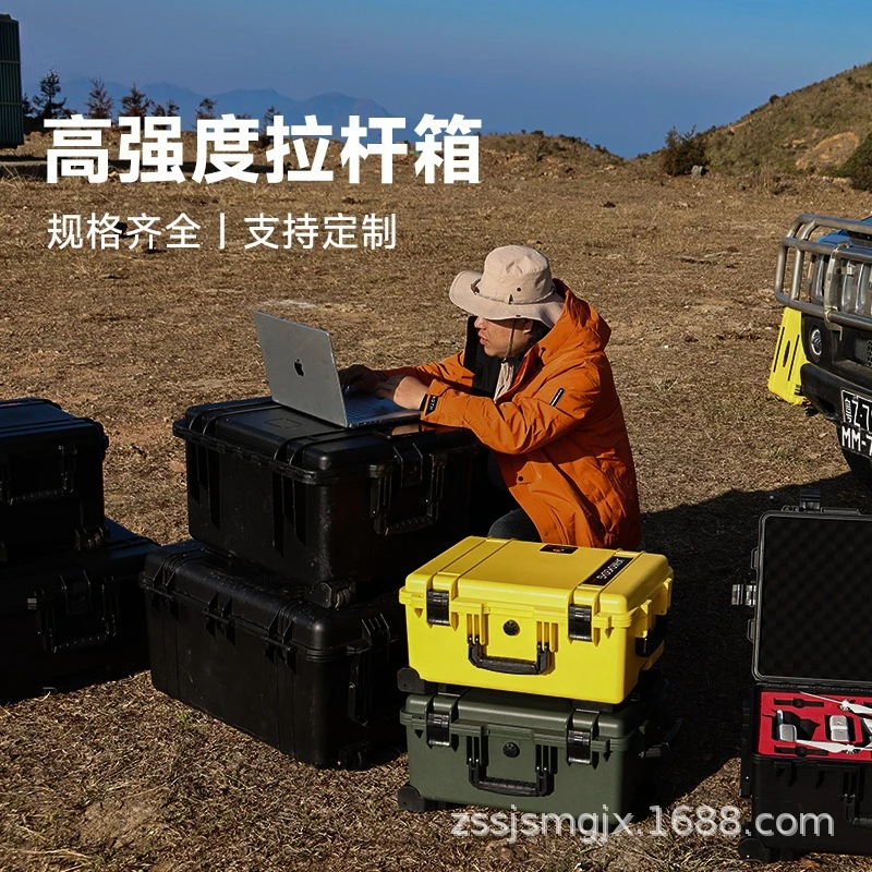 Portable rugged plastic toolbox storage box, multifunctional instrument equipment protection hand-pull safety tow box