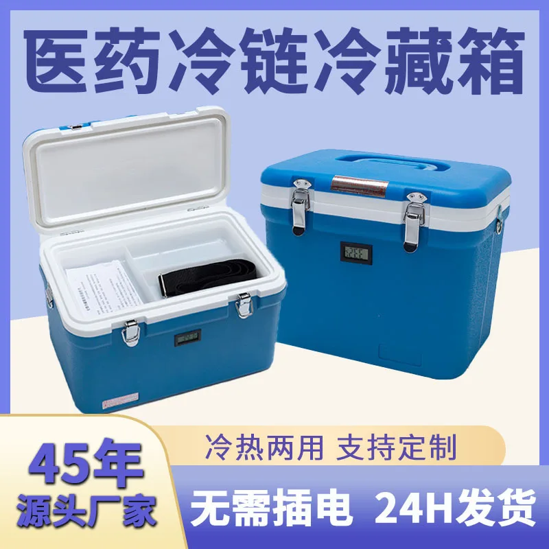 Biosafety Insulin Transport Cooler Box Custom In Stock 48H Cold Insulation