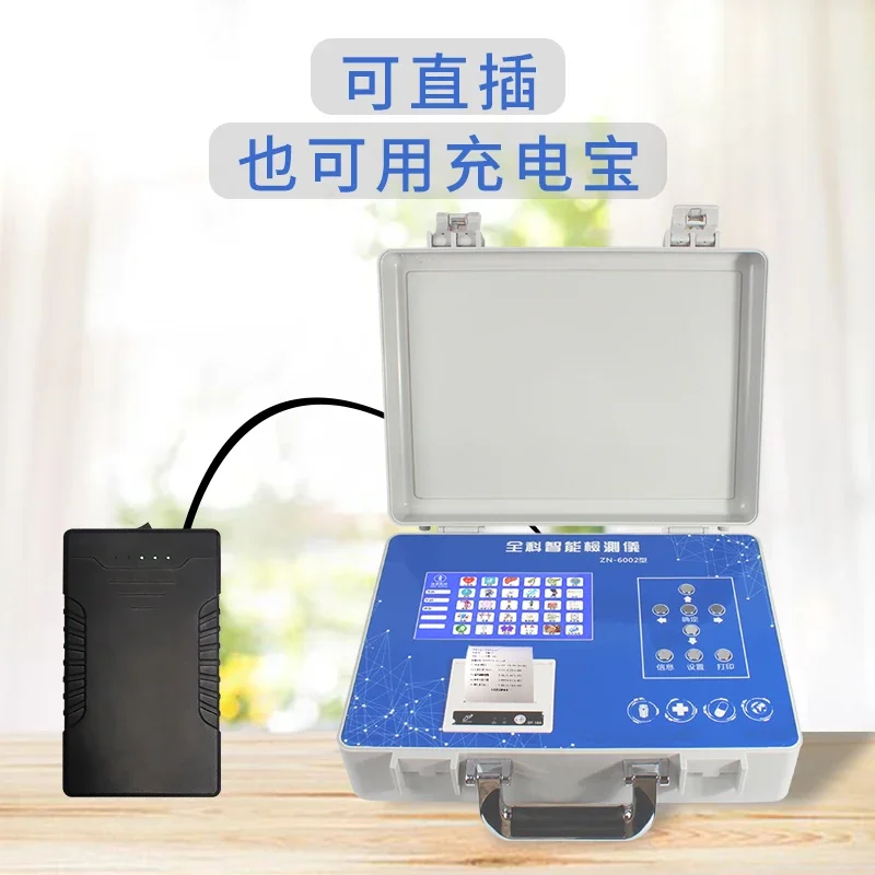 Intelligent Detector Body Indicators Trace Elements Touke Marketing Analyzer Quantum Sub-Health Monitor