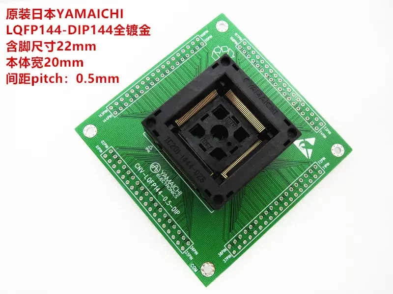 

Opentop LQFP144/DIP Burn-in Sockets Test Sockets IC Aging Test Sockets Programming Socketstest bench