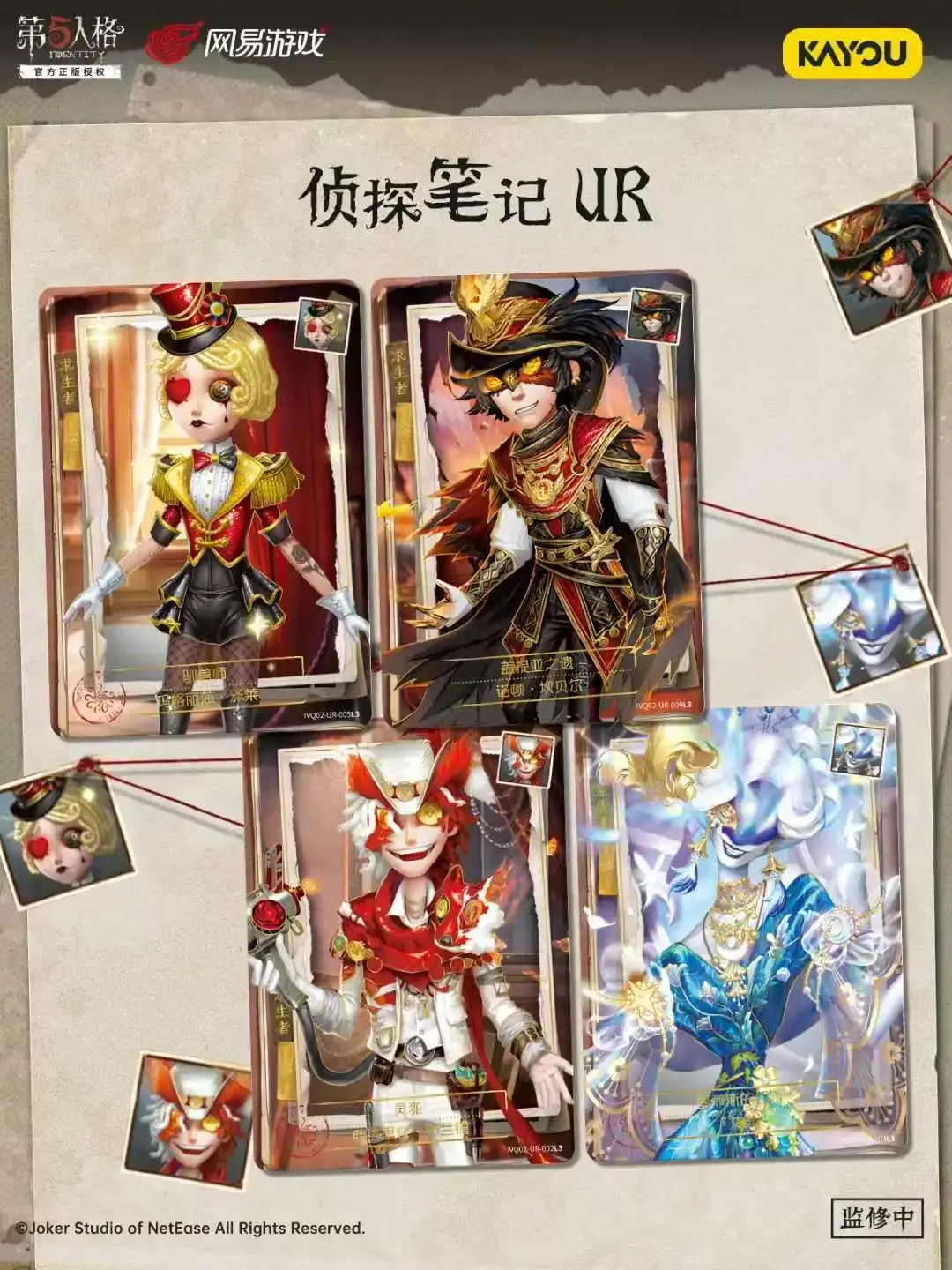 Original Identity Ⅴ Card Episode 2 Hidden Clues Chapter Fun Movie Pack Adventure Stories Anime Characters Collection Card