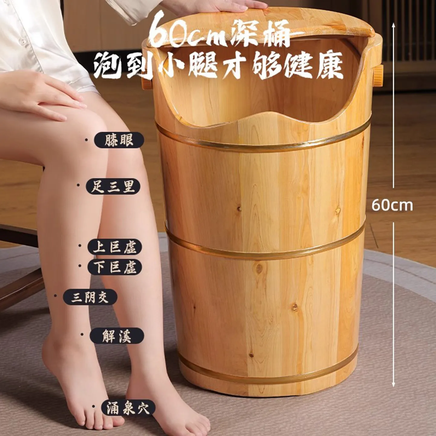 Health foot soaking wooden bucket, high and deep bucket for pregnant women, knee heating, solid wood home use