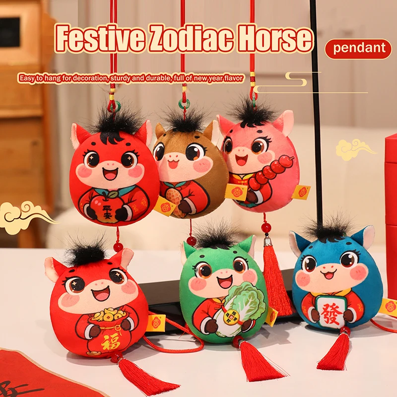 Plush Horse Keychain Zodiac Horse Plush Pendant With Tassel Soft Lucky Pony Figurine Home Decoration For Chinese New Year