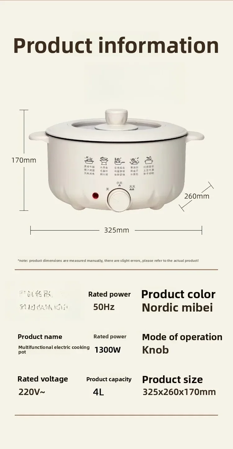 Hot pot 4L~ 6L household electric holarge capacity multi-functional integrated electrit electric cooking