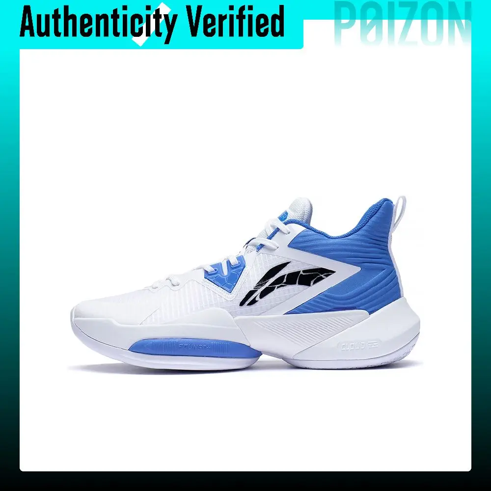 Li Ning Power Textile, Synthetic Leather, TPU Cushioning Slip Resistant Abrasion Resistant Coverage Support Mid top ABPS073-2