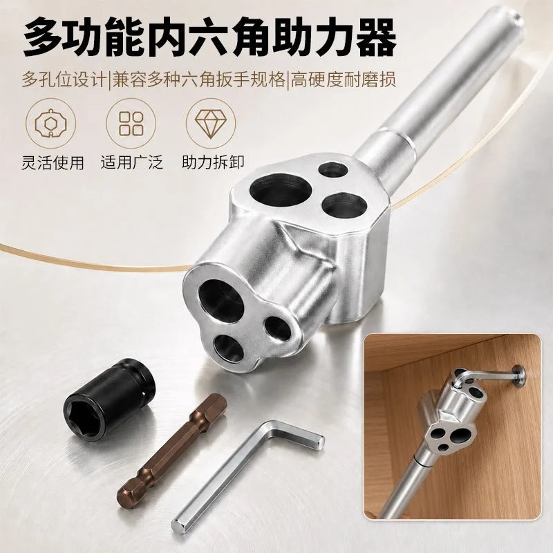 For Multifunctional Hexagon Wrench Booster Screwdriver Batch Auto Repair Square Sleeve Wrench Handle Connector