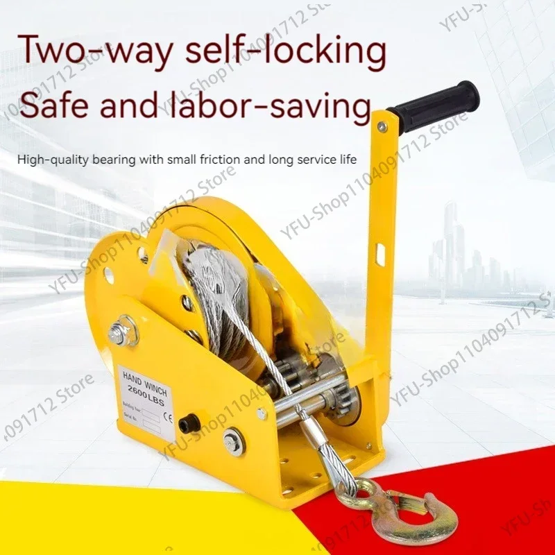 1800LB Manual Winch Two-Way Self-Locking Small Hand Windlass With Automatic Brake Household Lifting Crane