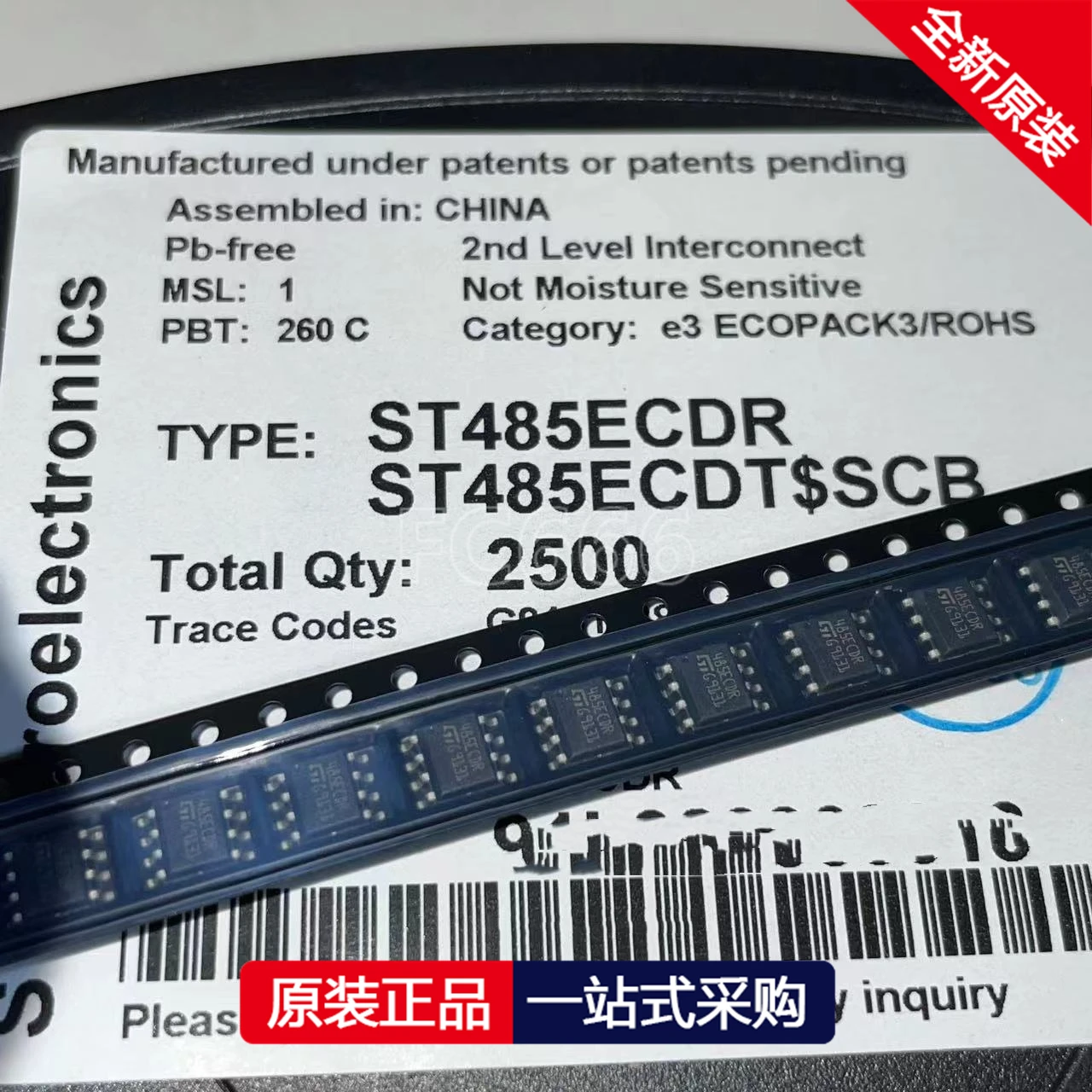 1PCS ST485ECDR SOIC-8 RS-422/RS-485 Interface IC Hi-Spd Lo Pwr Trans