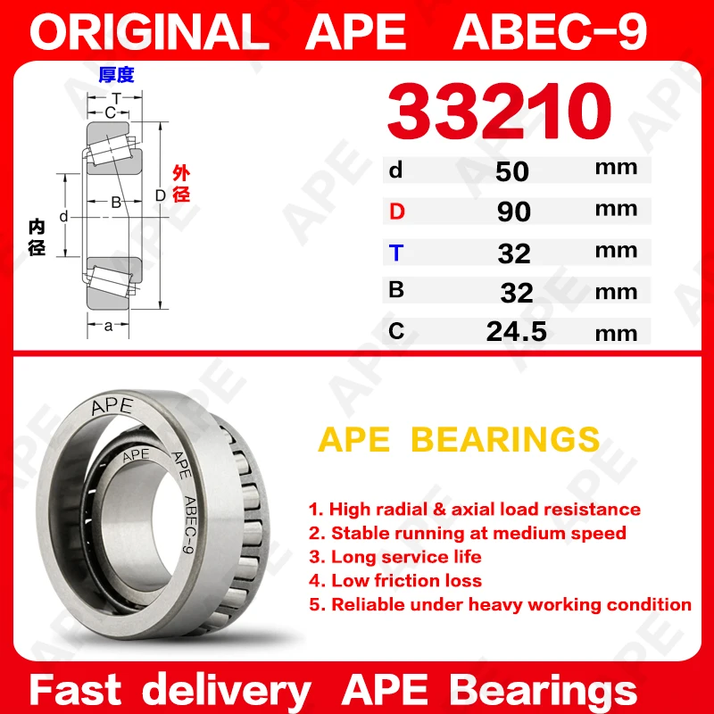 1pcs Germany ABEC-9 APE Bearing 33210 50x90x32mm Single Row Cone Roller Bearing Precision Bearing for Machinery