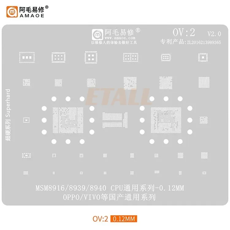 Amaoe OV2 MSM8916/MSM8939/MSM8940 CPU For OPPO/VIVO Power wifi audio Chip BGA Stencil IC Solder Reballing Tin Heating 0.12MM