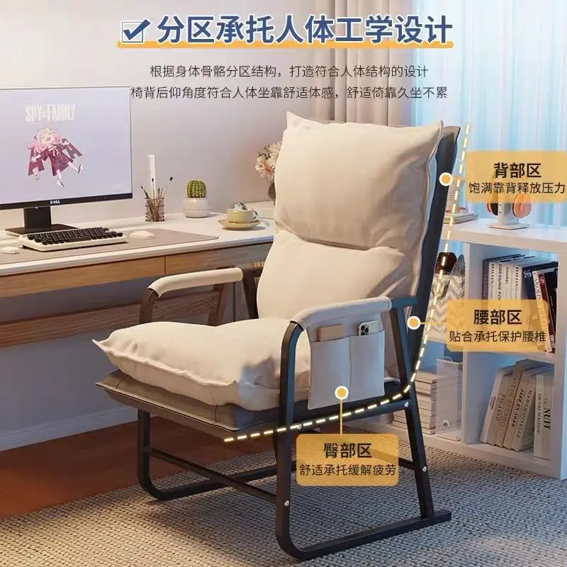 Office Chairs Household Computer Gaming Chair Comfortable Backrest Lazy Sofa Foldable Lounge Chair Internet Cafe Gaming Chair