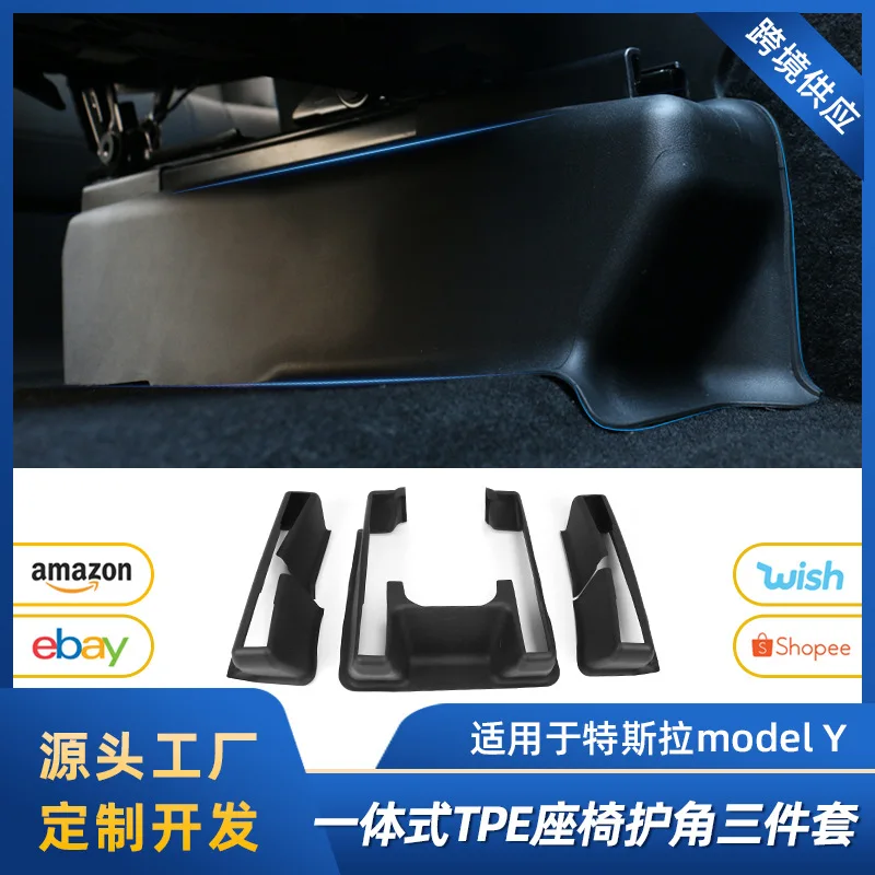 Suitable for Modely Seat Corner Protection Integrated Full Package TPE Front and Rear Anti Kick Corner Accessories