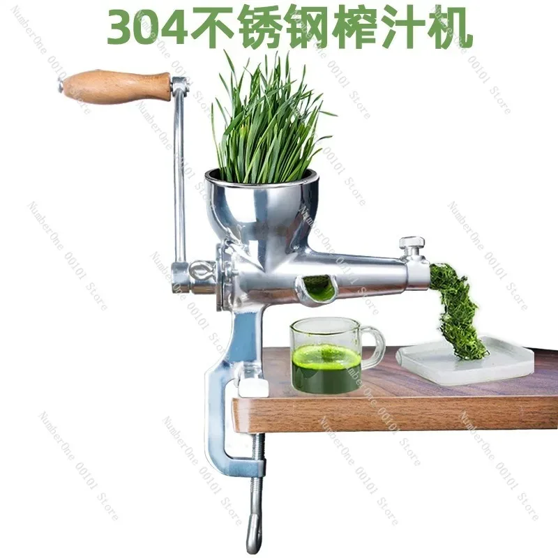 

Соковыжималка ручная из нержавеющей стали 304, для сока из ростков пшеницы, апельсинов, имбиря, гранатов, бытовая соковыжималка-пресс