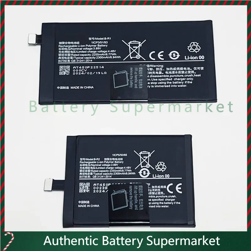 New 3.89V 4600mAh B-R1+B-R2 For Vivo X Fold, V2178A Battery
