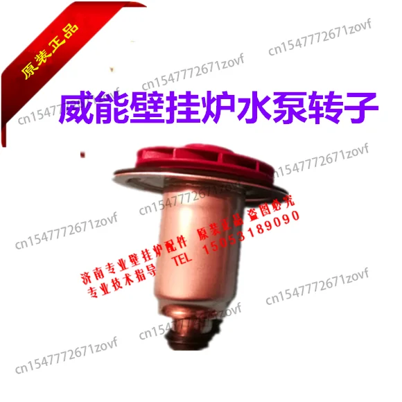 

Новый Оригинальный Ротор-Статор Циркуляционного Насоса для Настенного Отопительного Аппарата