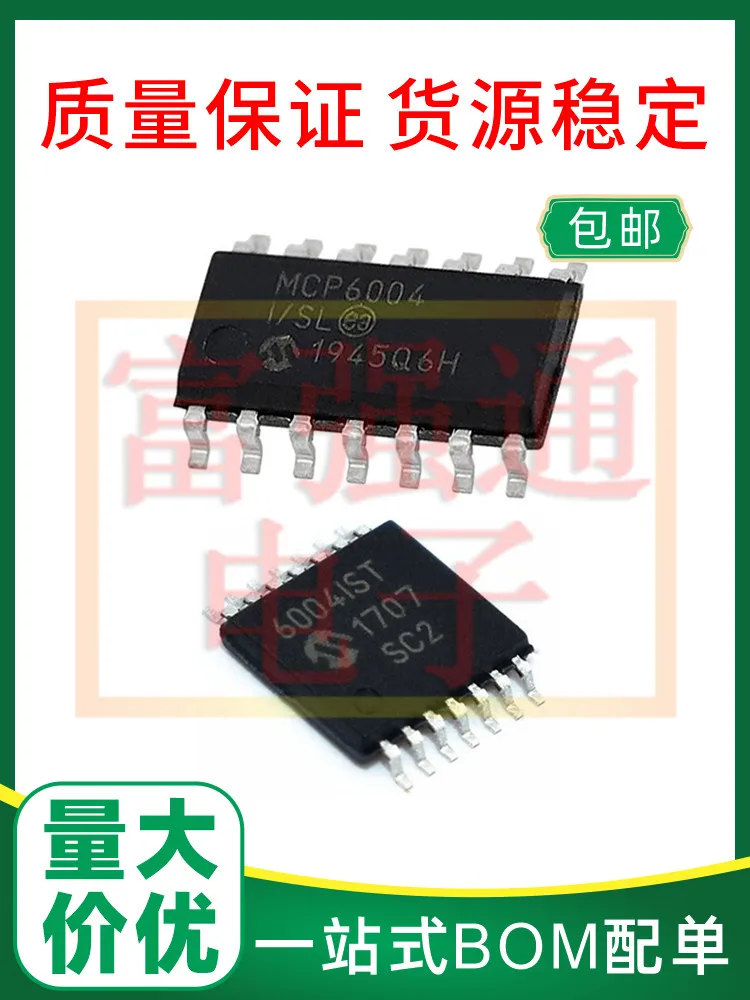 10Pcs MCP6004-I/SL MCP6004-I/ST T-I/SL T-I/ST The BOM is supported