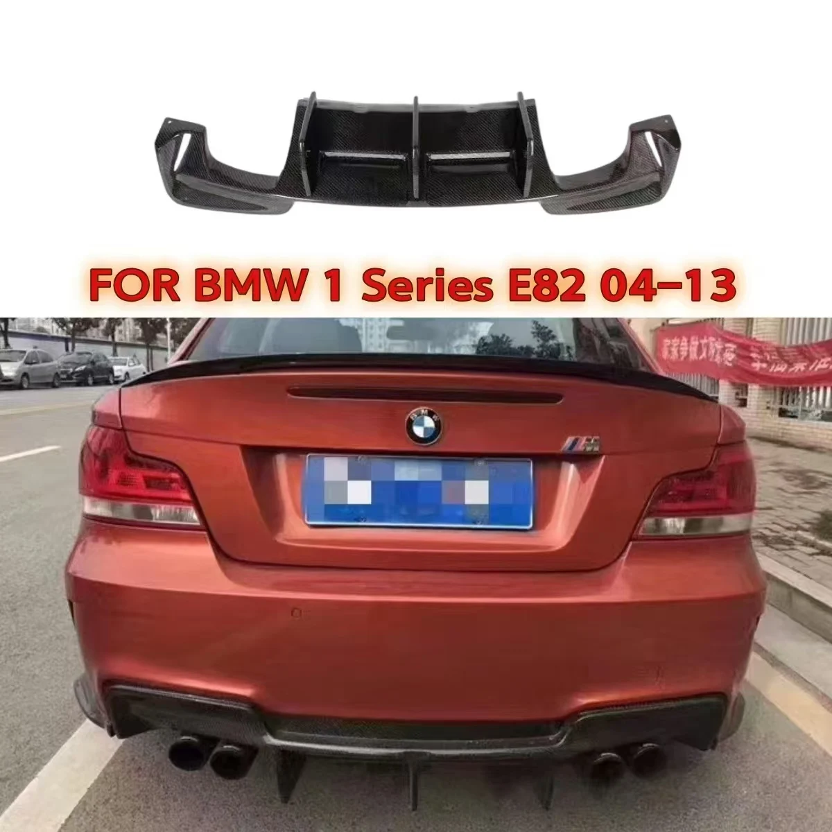 Carbon Fiber RZ Style Rear Diffuser for BMW 1 Series 1M E82 E87 Bumper Lip Under Spoiler Splitter Rear Lip Body Kit