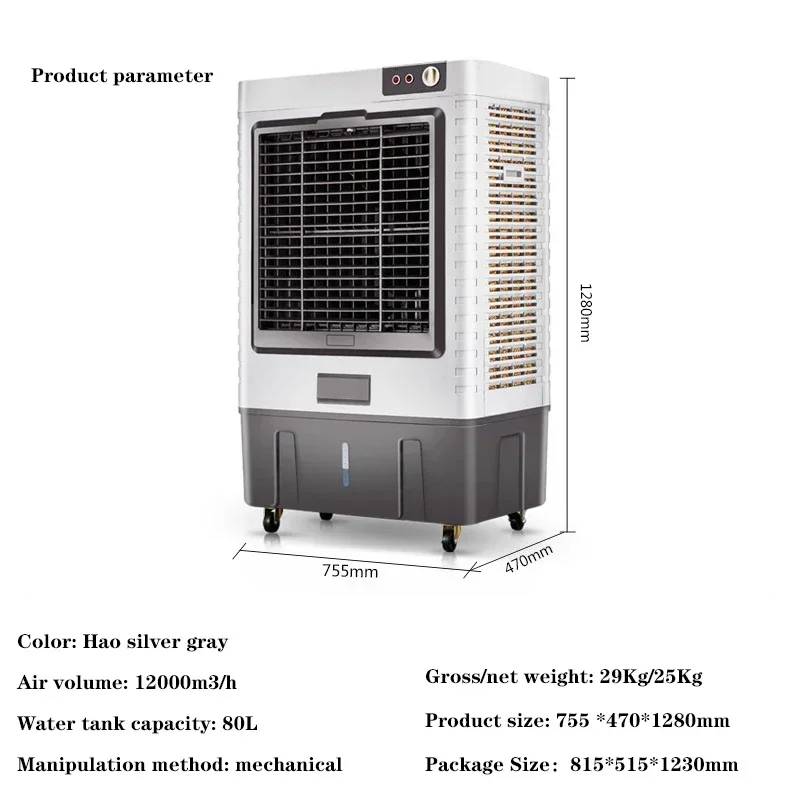 Pendingin Udara Berpendingin Air Industri dan Komersial Kipas AC Portabel, Kipas Kulkas 180W Pendingin Udara Besar