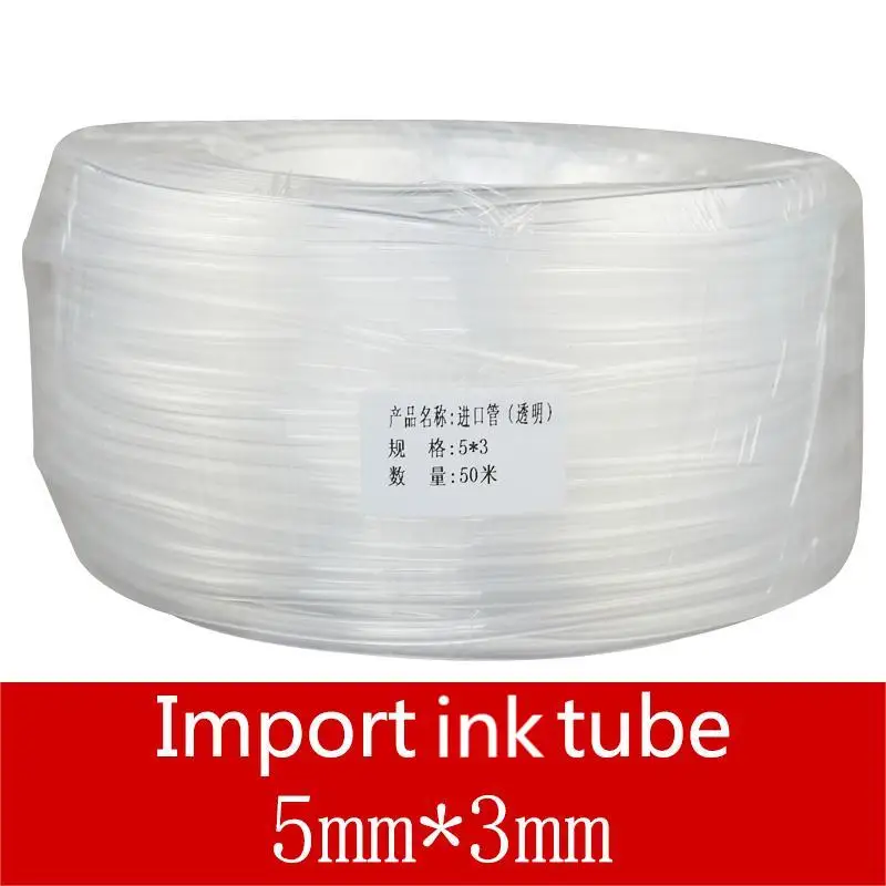 1Meter Ink tube Single Line Ink Pipe Hose for 5mmX3mm Imported Soft Plastic Tube