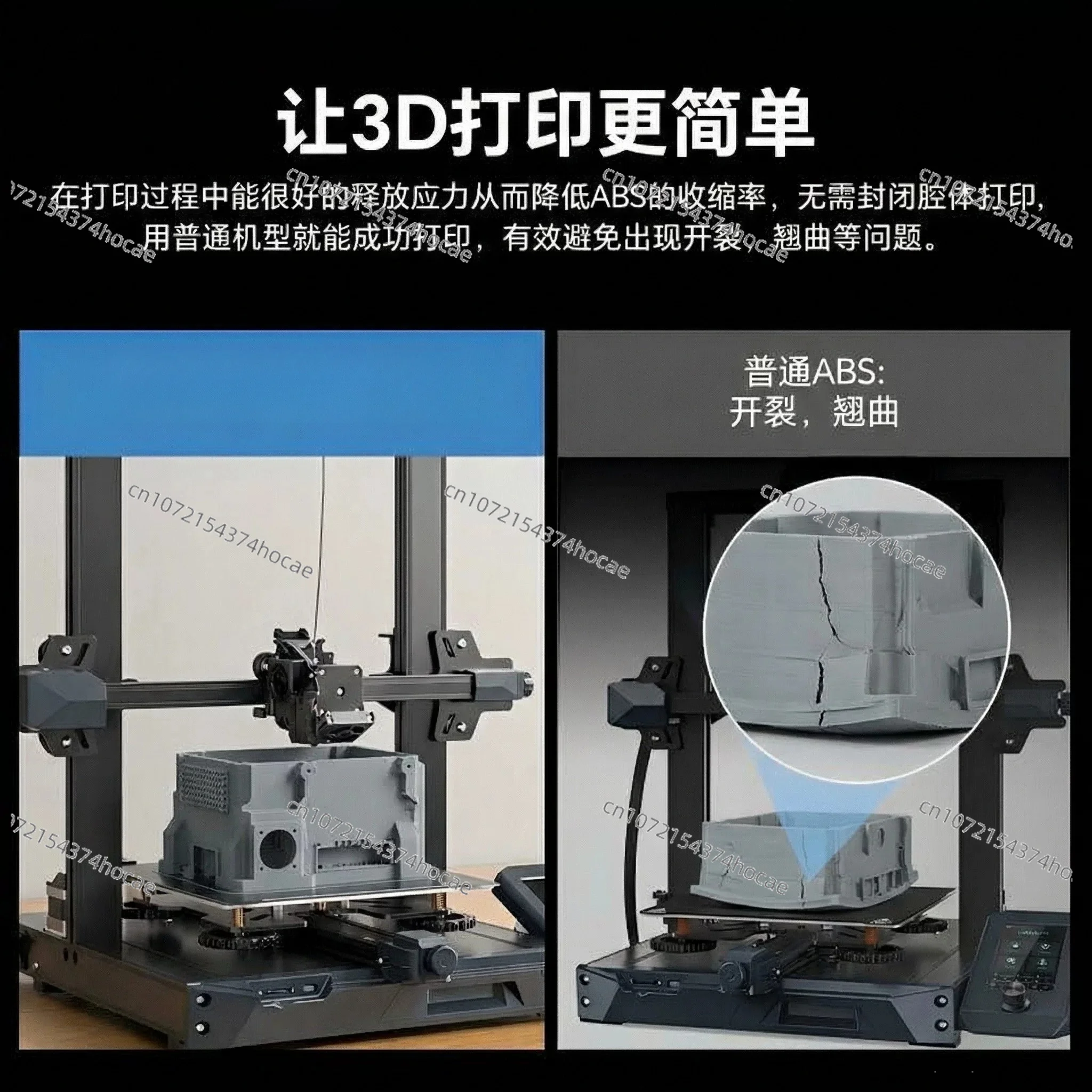 

Reinforced ABS Plastic Low Odor High Temperature Resistant Lightweight Dimensionally Stable Consumables for Industrial Use