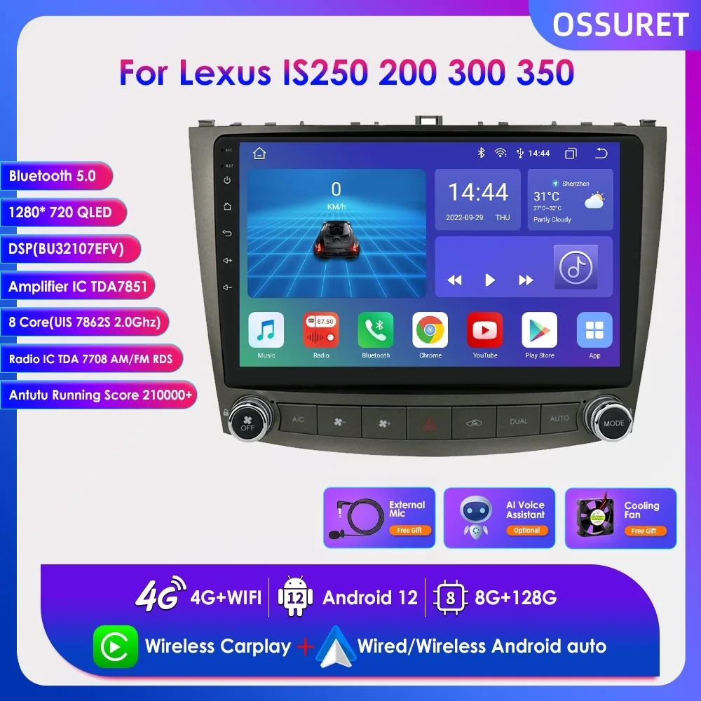 2 Din 8 Core Carplay for Lexus IS250 220 300 350 2006-2012 Car Radio Multimedia Player Android 12 Auto Stereo GPS Navi 4G BT SWC