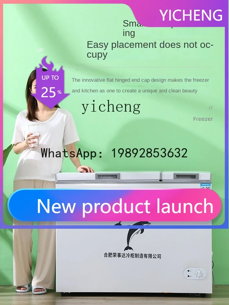 

BX Freezer Household Small Commercial Large Capacity Refrigerated Energy Saving Double Temperature Fresh-Keeping Freezer