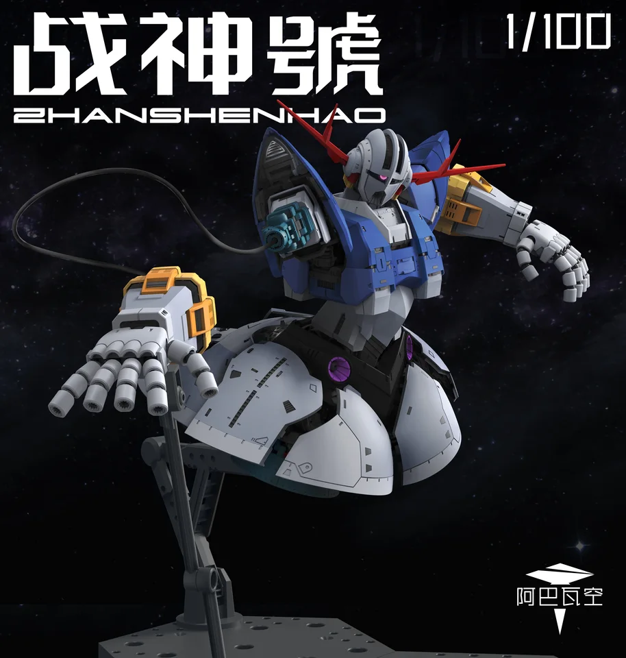 New product】ABWK Model ZHANSHENHAO MG 1/100 MSN-02 Zeong Assembly
