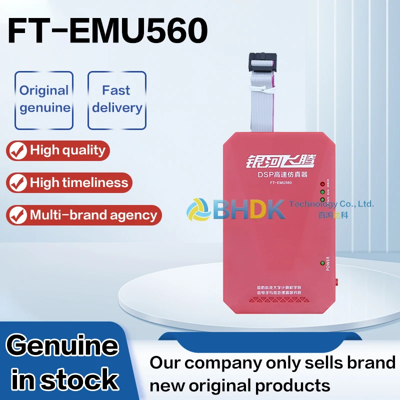 FOR FT-EMU560 High Speed DSP Emulator Board For YHFT FT-M6678 Digital Signal Processor Debug Adapter Development Tool